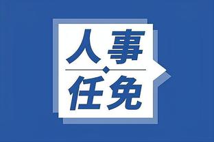 江南体育app下载安卓苹果版截图3